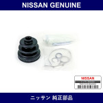 Genuine Nissan Boot Kit Dust A - Multiple Part Numbers [Set C9BDA]