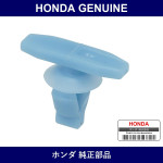 Genuine Honda Clip - Multiple Part Numbers [Set 90651]