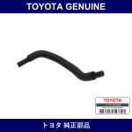 Genuine Toyota Fuel Pressure Regulator Return Hose - Multiple Part Numbers [Set 23271]