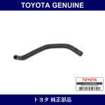 Genuine Toyota Hose Water ByーPass - Multiple Part Numbers [Set 16283]