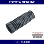 Genuine Toyota Cover Shock - Part No. 48559-12090 (4855912090)