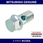 Genuine Mitsubishi Eyebolt Lin - Part No. MD199646 (MD19-9646)