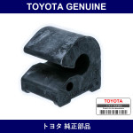 Genuine Toyota Damper Rr Axle Beam - Multiple Part Numbers [Set 42118]