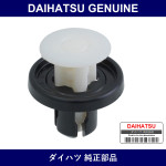 Genuine Daihatsu Front Floor Cover Silencer - Part No. 51454-08010 (5145408010)