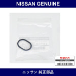 Genuine Nissan Seal O-Ring - Multiple Part Numbers [Set 15066]