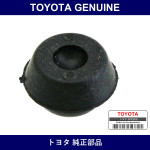 Genuine Toyota Luggage Compartment Door Panel Cushion - Multiple Part Numbers [Set 90541-B]