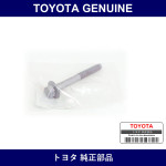 Genuine Toyota Bolt Lower Arm - Part No. 90041-05482 (9004105482)