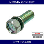 Genuine Nissan Bolt Release - Part No. 08121-0251E (081210251E)