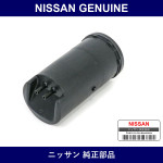 Genuine Nissan Vacuum Tank - Multiple Part Numbers [Set 22372]