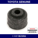 Genuine Toyota Rear Stabilizer Bush Outer - Part No. 48817-30020 (4881730020)