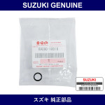 Genuine Suzuki O-Ring - Part No. 09280-10016 (0928010016)