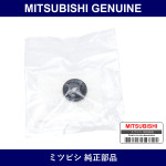Genuine Mitsubishi Grommet Hoo - Part No. MB020667 (MB02-0667)