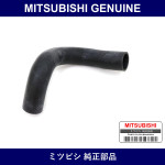 Genuine Mitsubishi Hose Rdtr - Multiple Part Numbers [Set MB007]