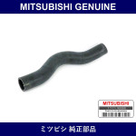 Genuine Mitsubishi Hose Rdtr - Multiple Part Numbers [Set MB007]