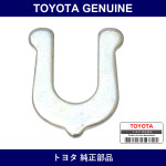 Genuine Toyota Type C Washer - Part No. 90213-07010 (9021307010)