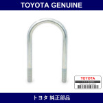 Genuine Toyota Rear Leaf U-Bolt - Part No. 90117-14001 (9011714001)