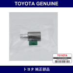 Genuine Toyota A/T Solenoid Valve - Multiple Part Numbers [Set 35240]