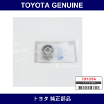 Genuine Toyota Alternator Rotor Bearing - Part No. SU003-05862 (SU00305862)