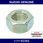Genuine Suzuki Nut Tie Rod End Lock - Part No. 48837-58JA0 (4883758JA0)