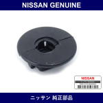 Genuine Nissan Nuts Caps - Part No. 76983-P7101 (76983P7101)