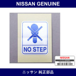 Genuine Nissan Label Sub Tank - Multiple Part Numbers [Set 17429]