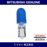 Genuine Mitsubishi Bulb & Cap - Part No. MR568797 (MR56-8797)
