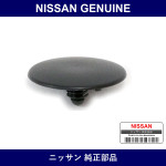 Genuine Nissan Clip Hood Insulator - Part No. 65846-40F00 (6584640F00)