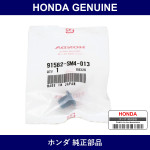 Genuine Honda Grommet Door Lining - Part No. 91562-SM4-013 (91562SM4013)