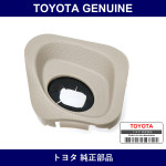 Genuine Toyota Cover Steering - Part No. 45186-28090-E0 (4518628090E0)