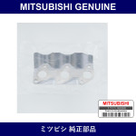 Genuine Mitsubishi Manifold Exhaust - Part No. MD170204 (MD17-0204)