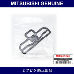 Genuine Mitsubishi Band Tool - Part No. MB149356 (MB14-9356)
