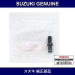 Genuine Suzuki Bolt Steering Lock - Multiple Part Numbers [Set 37152]