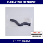 Genuine Daihatsu Heater Water Hose - Multiple Part Numbers [Set 87245]