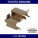 Genuine Toyota Rear Disc Brake Pad Support Plate No.1 - Multiple Part Numbers [Set 47716]