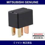 Genuine Mitsubishi Starter Relay - Part No. 8627A030 (8627-A030)