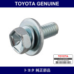 Genuine Toyota Back Door Lock Stopper - Multiple Part Numbers [Set 90119]