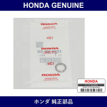 Genuine Honda Bearing A - Part No. 43223-SD2-932 (43223SD2932)