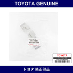Genuine Toyota Rear Disc Brake Dust Boot Protector - Part No. 47877-60080 (4787760080)