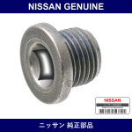 Genuine Nissan Drain Plug - Multiple Part Numbers [Set 11128]