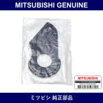 Genuine Mitsubishi Bracket Traction Hook - Multiple Part Numbers [Set MR17]