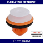 Genuine Daihatsu Clip - Part No. 81559-97210 (8155997210)