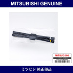 Genuine Mitsubishi Transmission Oil Hose - Part No. MR314759 (MR31-4759)