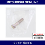 Genuine Mitsubishi Bolt Locker Cover - Multiple Part Numbers [Set MF10]