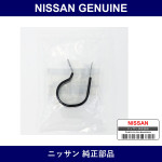 Genuine Nissan Harness Clip - Multiple Part Numbers [Set 24210]