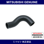 Genuine Mitsubishi Hose Inter - Multiple Part Numbers [Set 1507A00]