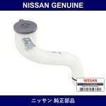 Genuine Nissan Washer Hose Assy - Part No. B8K15-35F06 (B8K1535F06)
