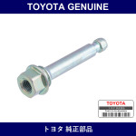 Genuine Toyota Rear Disc Brake Cylinder Slide Pin No.2 - Part No. 47815-48100 (4781548100)