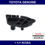 Genuine Toyota Rear Bumper Support - Multiple Part Numbers [Set 52576]