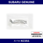 Genuine Subaru Clamp Air Cleaner Case - Part No. 46063AG000 (46063-AG000)