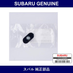 Genuine Subaru Nut Bumper - Part No. 757727100 (7577-27100)